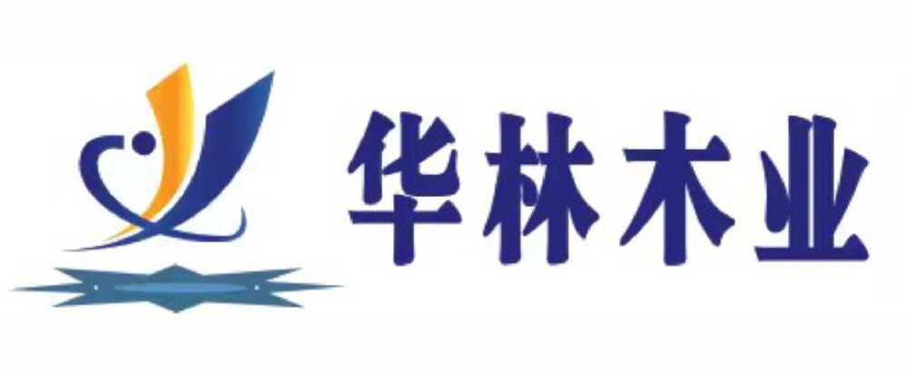 華林木業